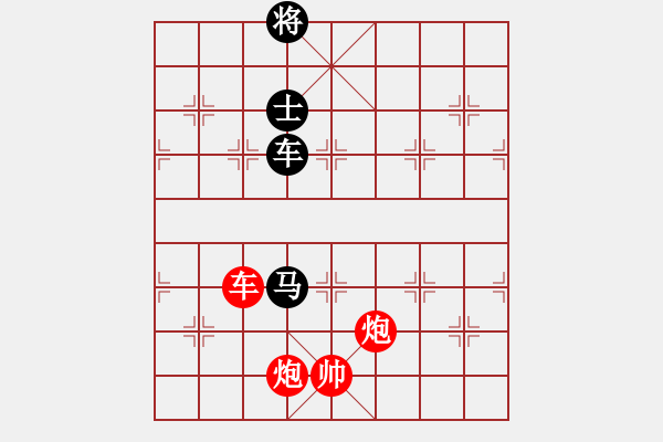 象棋棋譜圖片：場均一條龍(北斗)仙人散手轉(zhuǎn)中炮雙橫車 - 步數(shù)：220 