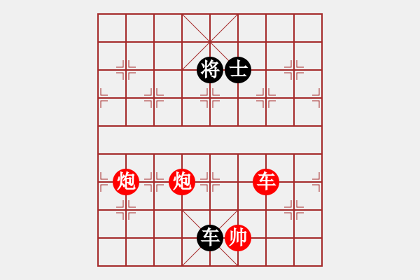 象棋棋譜圖片：場均一條龍(北斗)仙人散手轉(zhuǎn)中炮雙橫車 - 步數(shù)：260 