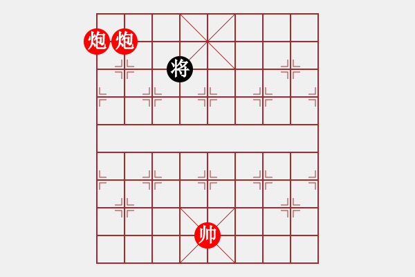 象棋棋譜圖片：場均一條龍(北斗)仙人散手轉(zhuǎn)中炮雙橫車 - 步數(shù)：285 