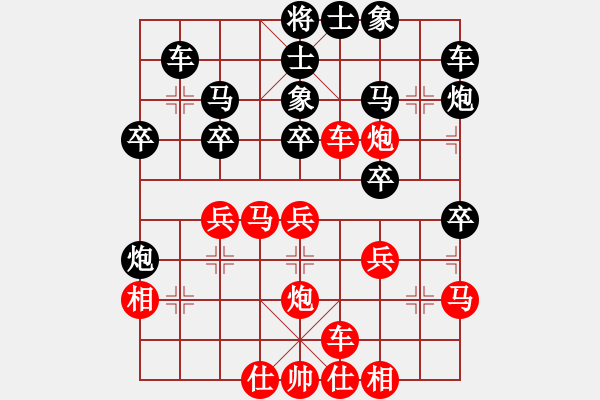 象棋棋譜圖片：場均一條龍(北斗)仙人散手轉(zhuǎn)中炮雙橫車 - 步數(shù)：30 