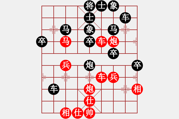 象棋棋譜圖片：場均一條龍(北斗)仙人散手轉(zhuǎn)中炮雙橫車 - 步數(shù)：40 