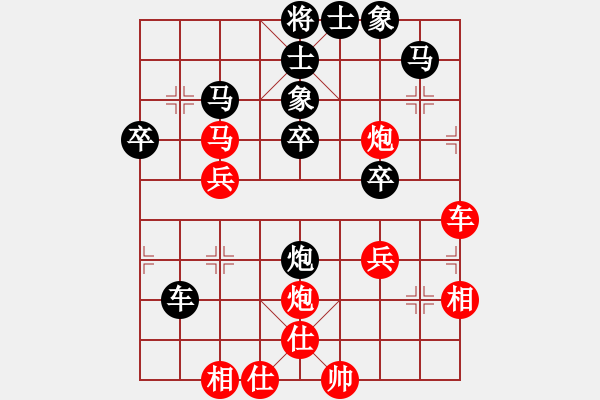 象棋棋譜圖片：場均一條龍(北斗)仙人散手轉(zhuǎn)中炮雙橫車 - 步數(shù)：50 