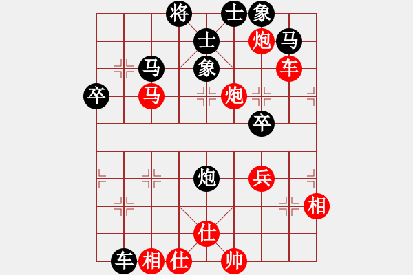 象棋棋譜圖片：場均一條龍(北斗)仙人散手轉(zhuǎn)中炮雙橫車 - 步數(shù)：60 