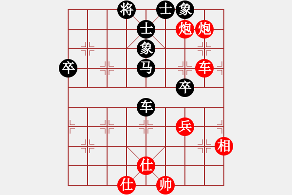 象棋棋譜圖片：場均一條龍(北斗)仙人散手轉(zhuǎn)中炮雙橫車 - 步數(shù)：70 