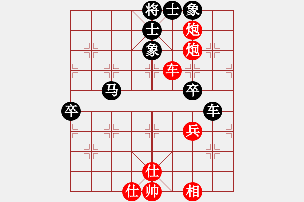 象棋棋譜圖片：場均一條龍(北斗)仙人散手轉(zhuǎn)中炮雙橫車 - 步數(shù)：80 