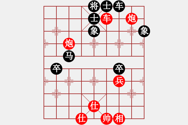 象棋棋譜圖片：場均一條龍(北斗)仙人散手轉(zhuǎn)中炮雙橫車 - 步數(shù)：90 