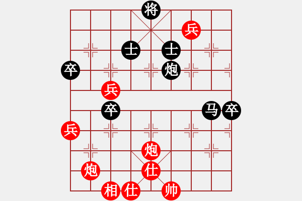 象棋棋譜圖片：馬仁林(9星)-勝-輸贏圖開心(9星) - 步數(shù)：100 