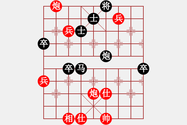 象棋棋譜圖片：馬仁林(9星)-勝-輸贏圖開心(9星) - 步數(shù)：110 