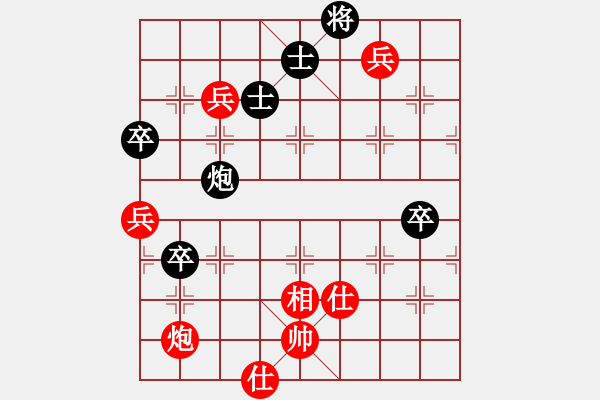 象棋棋譜圖片：馬仁林(9星)-勝-輸贏圖開心(9星) - 步數(shù)：120 