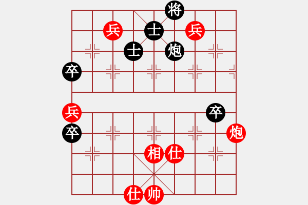 象棋棋譜圖片：馬仁林(9星)-勝-輸贏圖開心(9星) - 步數(shù)：129 