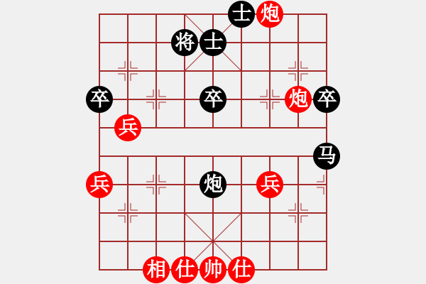 象棋棋譜圖片：馬仁林(9星)-勝-輸贏圖開心(9星) - 步數(shù)：50 