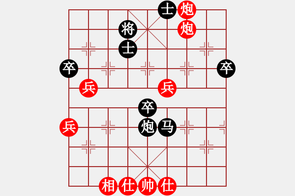 象棋棋譜圖片：馬仁林(9星)-勝-輸贏圖開心(9星) - 步數(shù)：60 