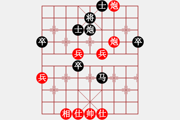 象棋棋譜圖片：馬仁林(9星)-勝-輸贏圖開心(9星) - 步數(shù)：70 