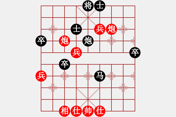 象棋棋譜圖片：馬仁林(9星)-勝-輸贏圖開心(9星) - 步數(shù)：80 