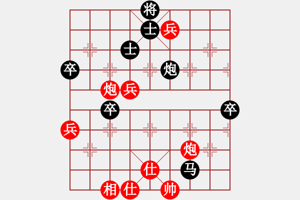 象棋棋譜圖片：馬仁林(9星)-勝-輸贏圖開心(9星) - 步數(shù)：90 