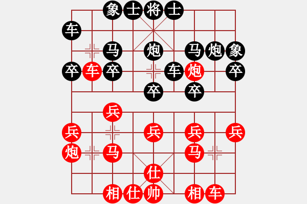 象棋棋譜圖片：sai7-3先勝叢海飛7-3 20180926.pgn - 步數(shù)：20 