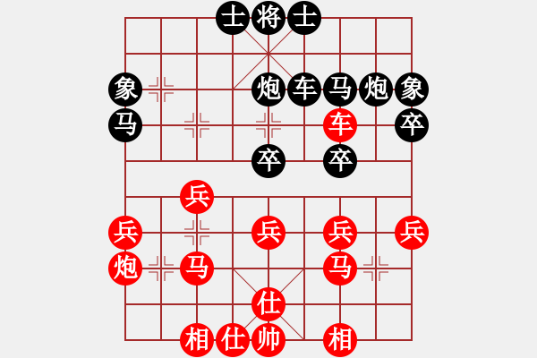 象棋棋譜圖片：sai7-3先勝叢海飛7-3 20180926.pgn - 步數(shù)：30 