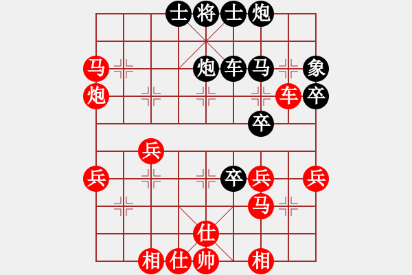 象棋棋譜圖片：sai7-3先勝叢海飛7-3 20180926.pgn - 步數(shù)：40 