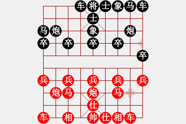 象棋棋譜圖片：zhangaabb(8段)-勝-mcgjxmce(2段) - 步數：10 