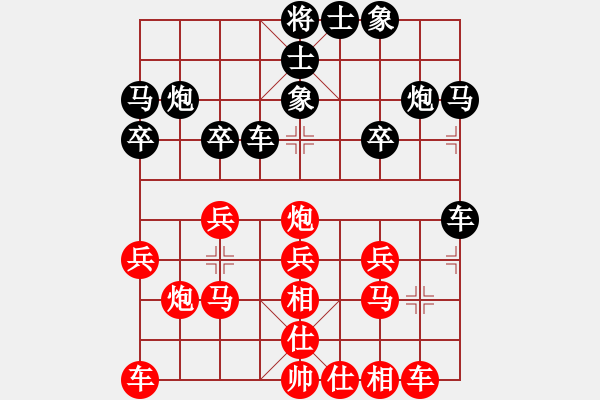 象棋棋譜圖片：zhangaabb(8段)-勝-mcgjxmce(2段) - 步數：20 