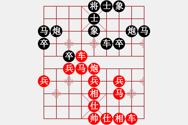 象棋棋譜圖片：zhangaabb(8段)-勝-mcgjxmce(2段) - 步數：30 