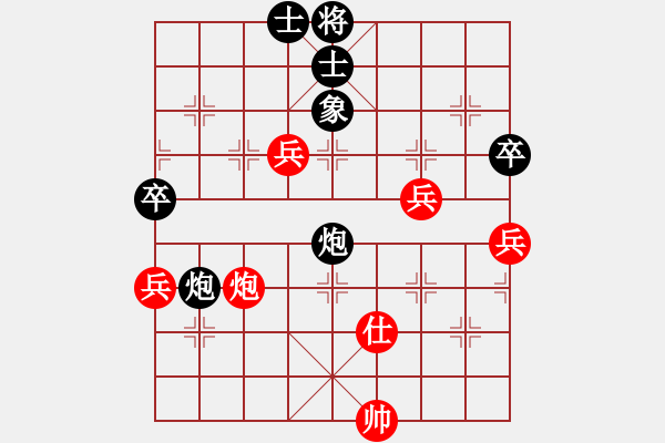 象棋棋譜圖片：hoangtrada(北斗)-負(fù)-下棋敗家(北斗) - 步數(shù)：100 