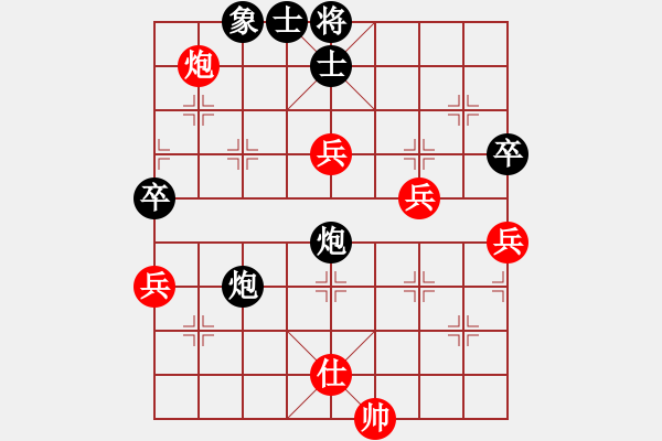 象棋棋譜圖片：hoangtrada(北斗)-負(fù)-下棋敗家(北斗) - 步數(shù)：110 