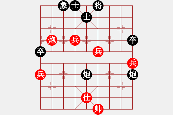 象棋棋譜圖片：hoangtrada(北斗)-負(fù)-下棋敗家(北斗) - 步數(shù)：120 