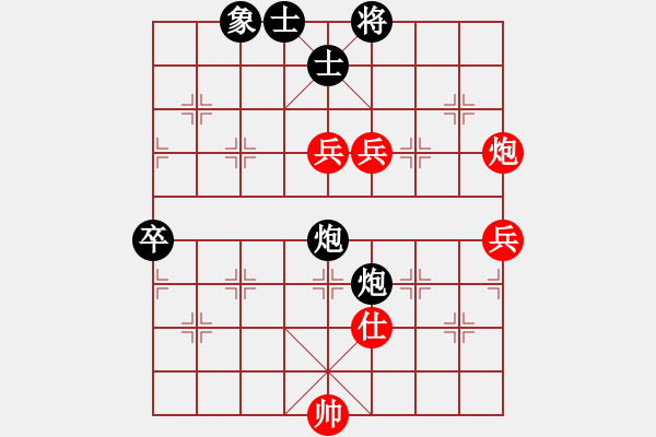 象棋棋譜圖片：hoangtrada(北斗)-負(fù)-下棋敗家(北斗) - 步數(shù)：130 