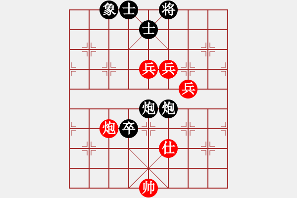 象棋棋譜圖片：hoangtrada(北斗)-負(fù)-下棋敗家(北斗) - 步數(shù)：140 