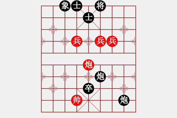 象棋棋譜圖片：hoangtrada(北斗)-負(fù)-下棋敗家(北斗) - 步數(shù)：160 