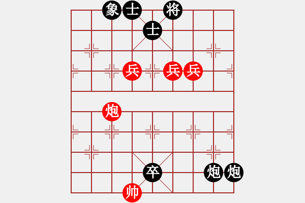 象棋棋譜圖片：hoangtrada(北斗)-負(fù)-下棋敗家(北斗) - 步數(shù)：170 