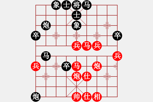 象棋棋譜圖片：hoangtrada(北斗)-負(fù)-下棋敗家(北斗) - 步數(shù)：50 