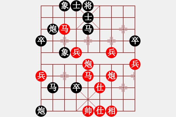 象棋棋譜圖片：hoangtrada(北斗)-負(fù)-下棋敗家(北斗) - 步數(shù)：60 