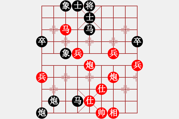 象棋棋譜圖片：hoangtrada(北斗)-負(fù)-下棋敗家(北斗) - 步數(shù)：70 