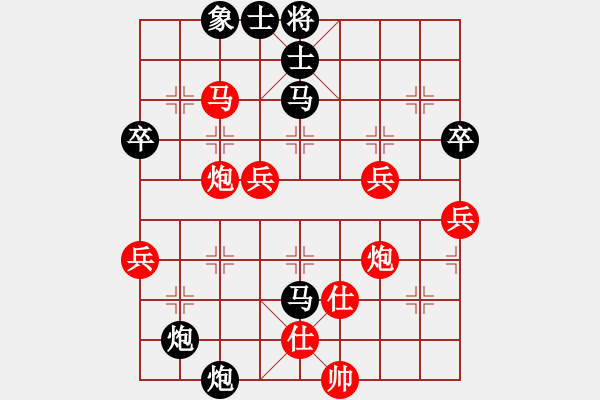 象棋棋譜圖片：hoangtrada(北斗)-負(fù)-下棋敗家(北斗) - 步數(shù)：80 