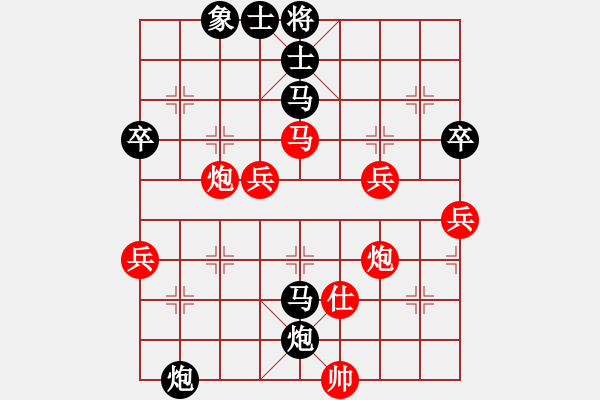 象棋棋譜圖片：hoangtrada(北斗)-負(fù)-下棋敗家(北斗) - 步數(shù)：90 