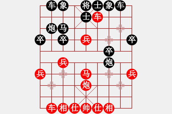 象棋棋譜圖片：棋緣小子(3段)-負(fù)-xiangwuang(5段) - 步數(shù)：30 