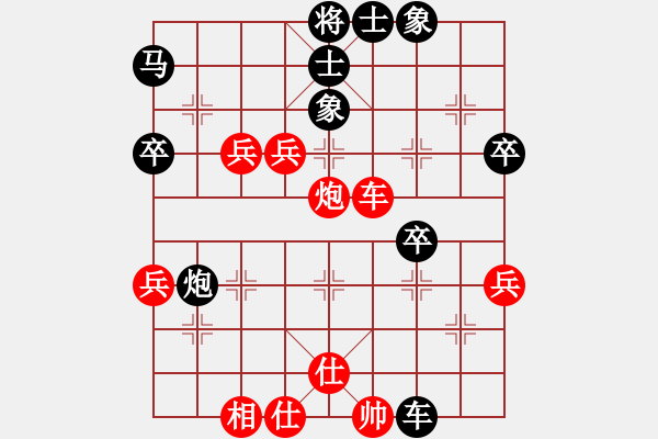 象棋棋譜圖片：棋緣小子(3段)-負(fù)-xiangwuang(5段) - 步數(shù)：50 