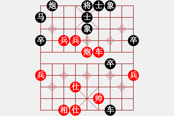 象棋棋譜圖片：棋緣小子(3段)-負(fù)-xiangwuang(5段) - 步數(shù)：54 