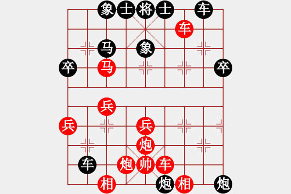 象棋棋譜圖片：張兆海 先勝劉永德 - 步數(shù)：40 