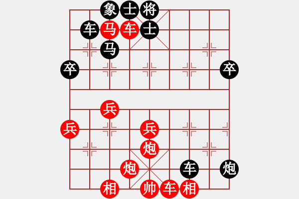 象棋棋譜圖片：張兆海 先勝劉永德 - 步數(shù)：50 