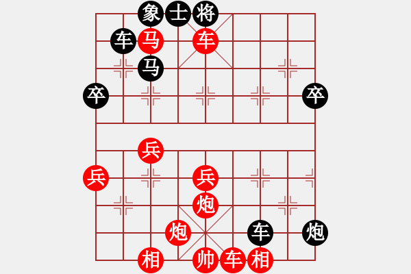 象棋棋譜圖片：張兆海 先勝劉永德 - 步數(shù)：51 