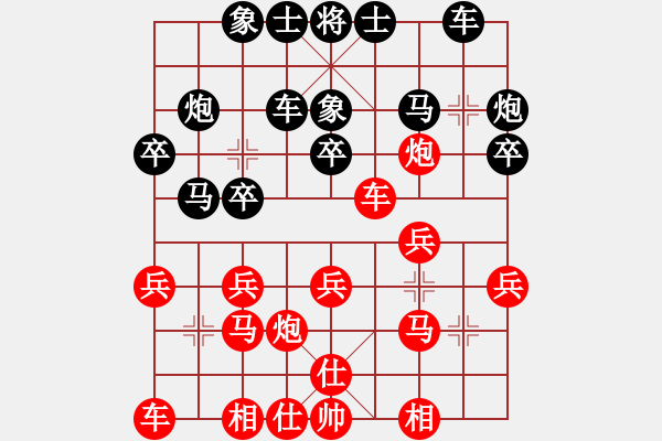 象棋棋譜圖片：謝巋師弟(風魔)-負-心里只有你(電神) - 步數：20 