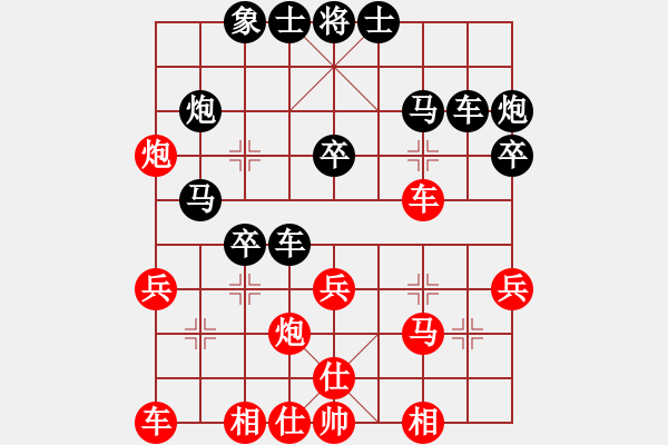 象棋棋譜圖片：謝巋師弟(風魔)-負-心里只有你(電神) - 步數：30 