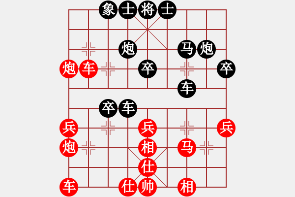 象棋棋譜圖片：謝巋師弟(風魔)-負-心里只有你(電神) - 步數：38 