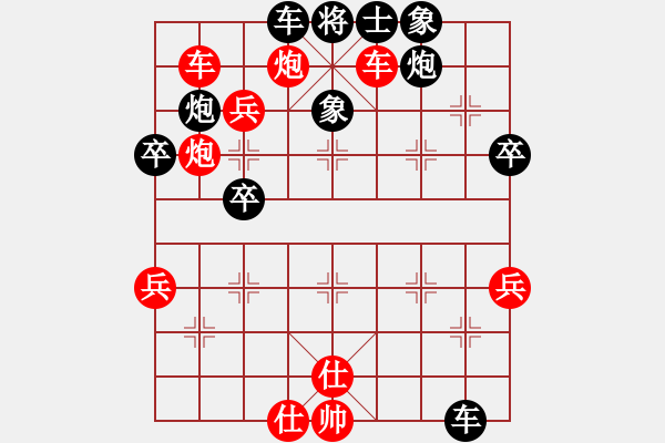 象棋棋譜圖片：李響智(5段)-勝-劉進(jìn)(3段) - 步數(shù)：60 