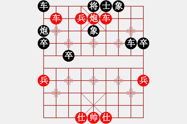 象棋棋譜圖片：李響智(5段)-勝-劉進(jìn)(3段) - 步數(shù)：70 