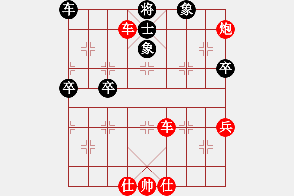 象棋棋譜圖片：李響智(5段)-勝-劉進(jìn)(3段) - 步數(shù)：80 