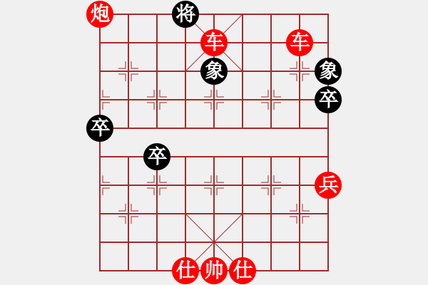 象棋棋譜圖片：李響智(5段)-勝-劉進(jìn)(3段) - 步數(shù)：90 